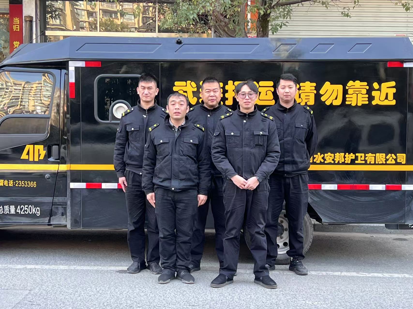 麗水安邦護(hù)衛(wèi)云和守押大隊(duì)車組危急時(shí)刻施援手 及時(shí)滅火顯擔(dān)當(dāng)